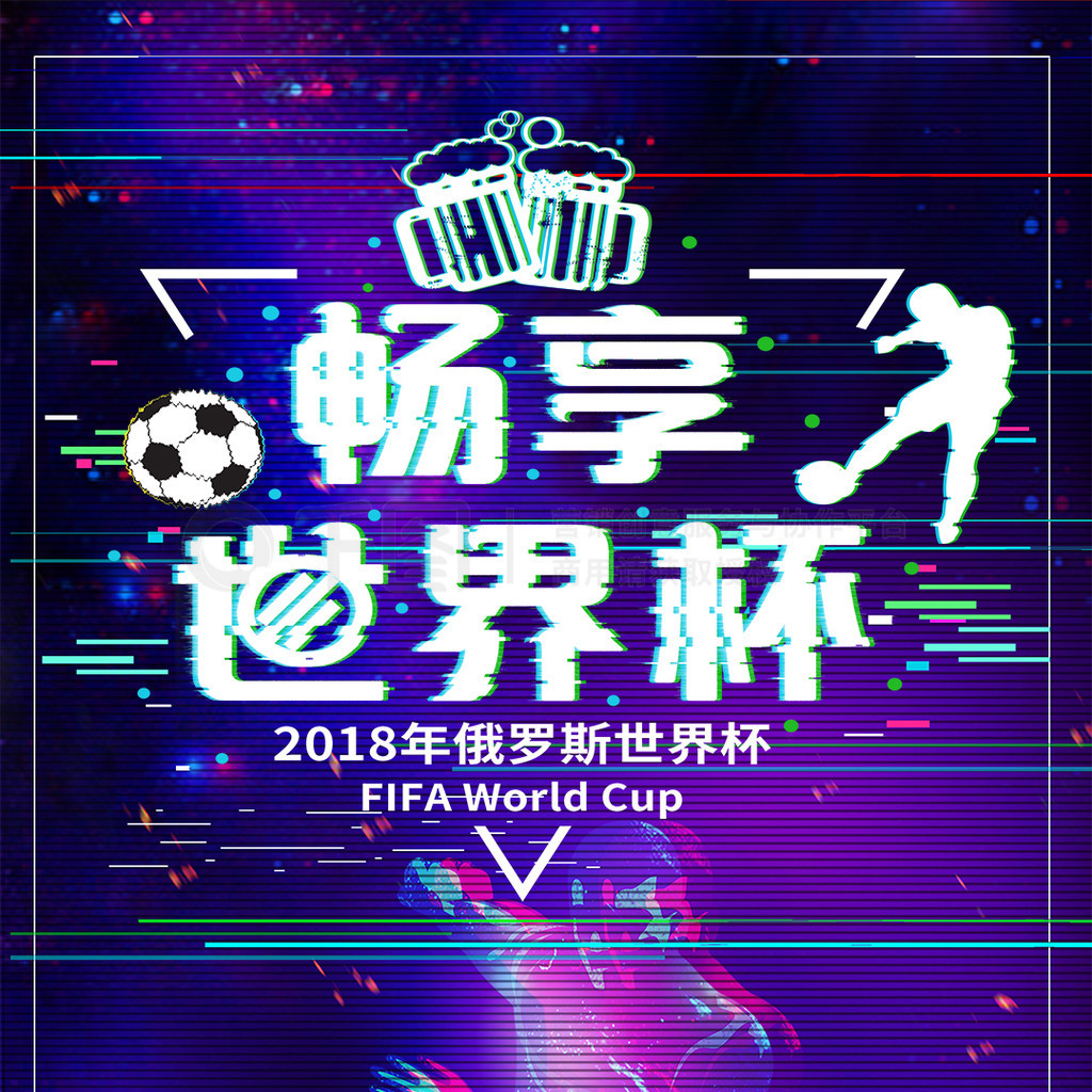 声的体