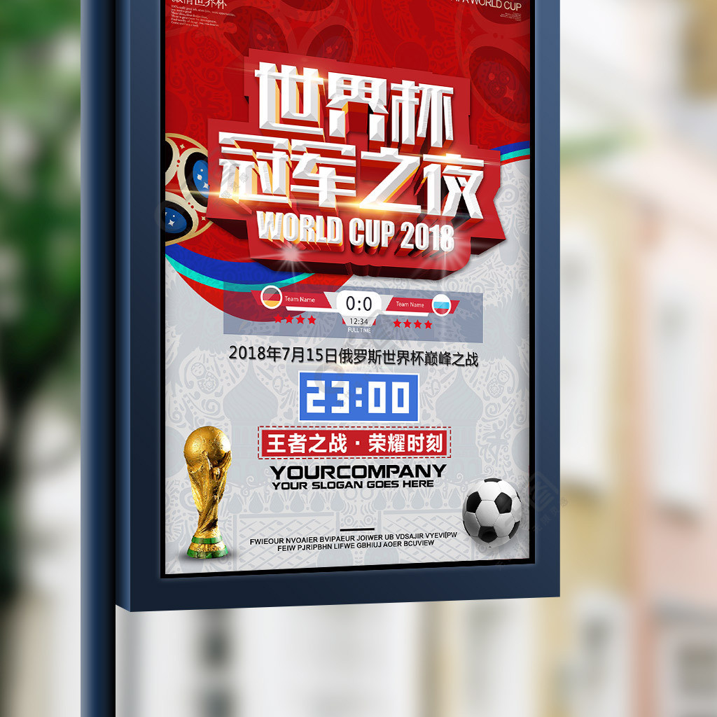 表明