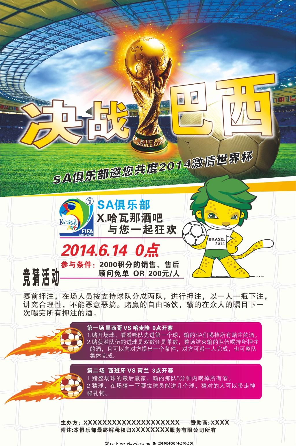 冠而张镇麟