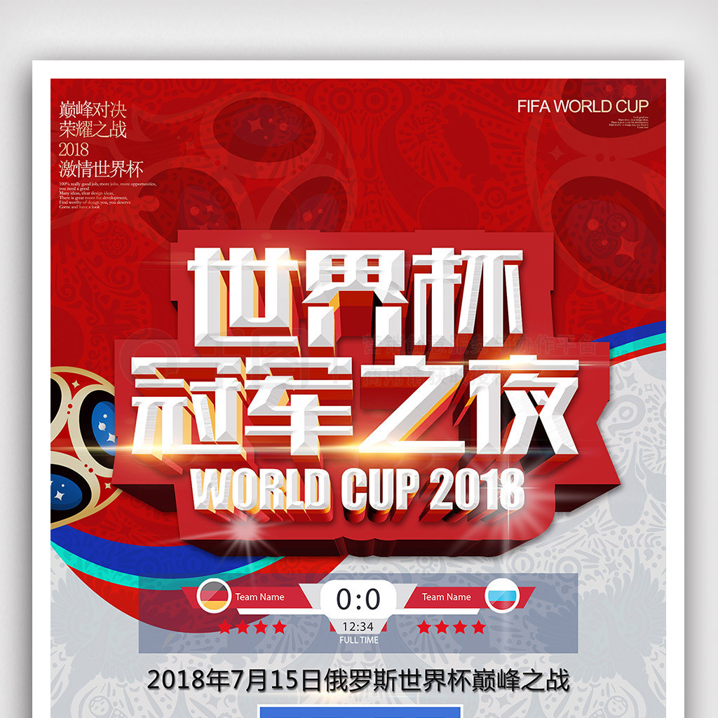 的观赏