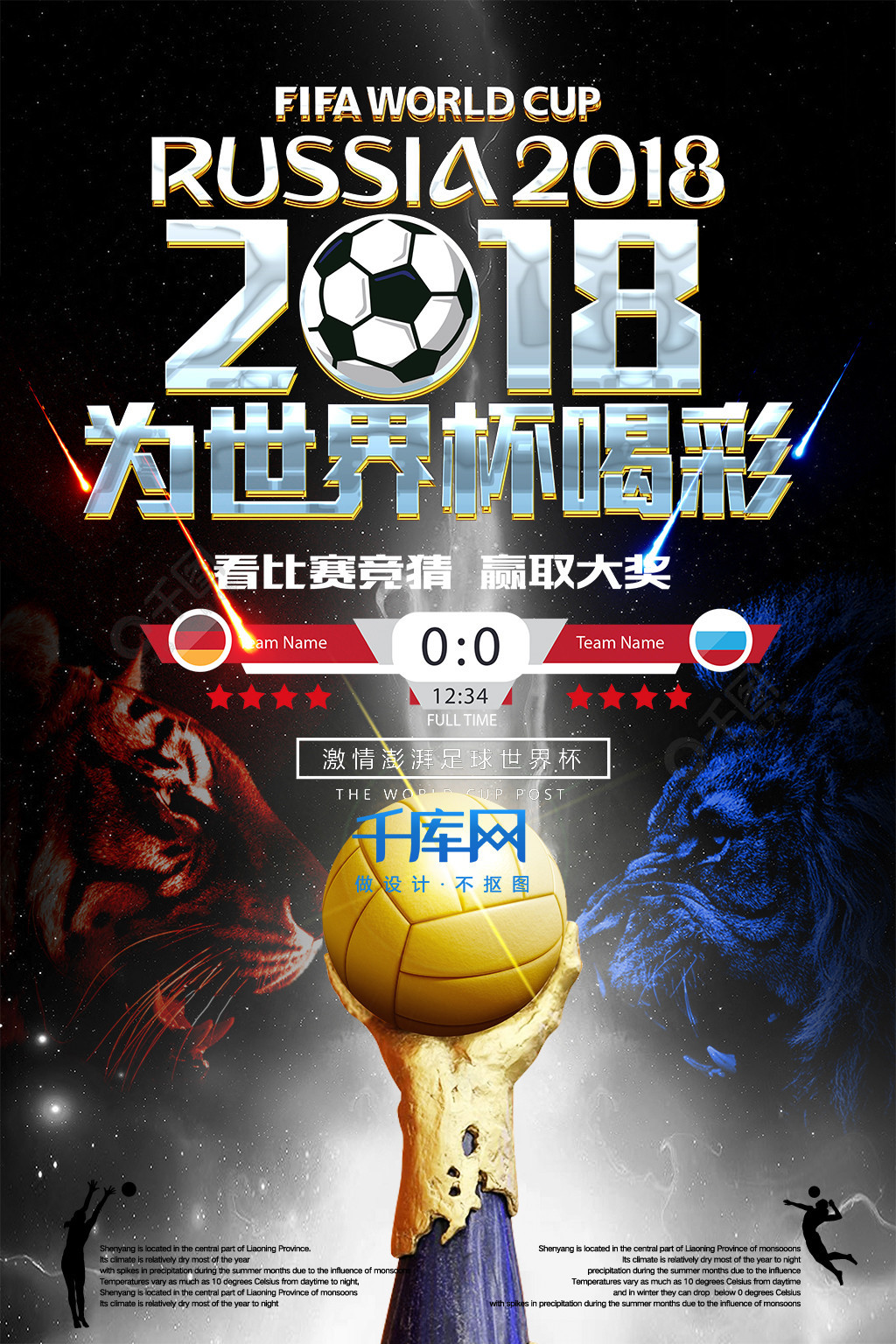 促使