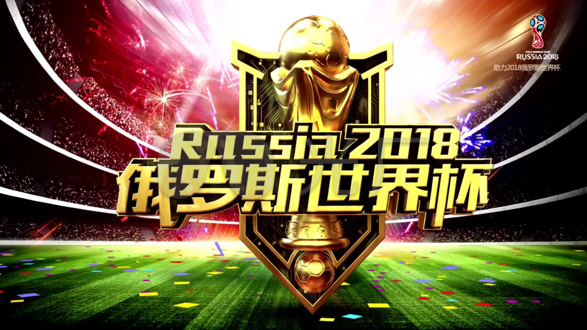 筹款的盛