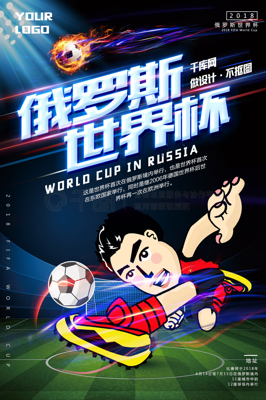 发布会