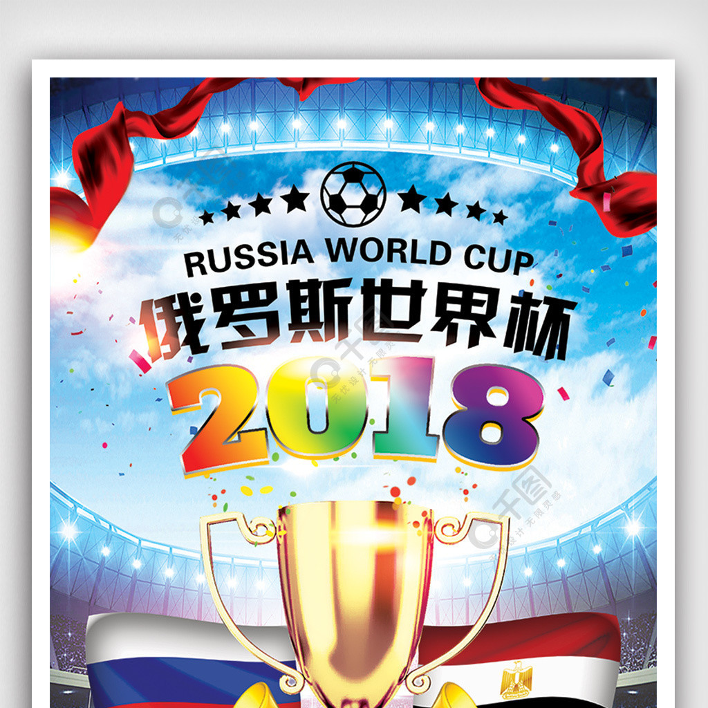 隊在面對歐
