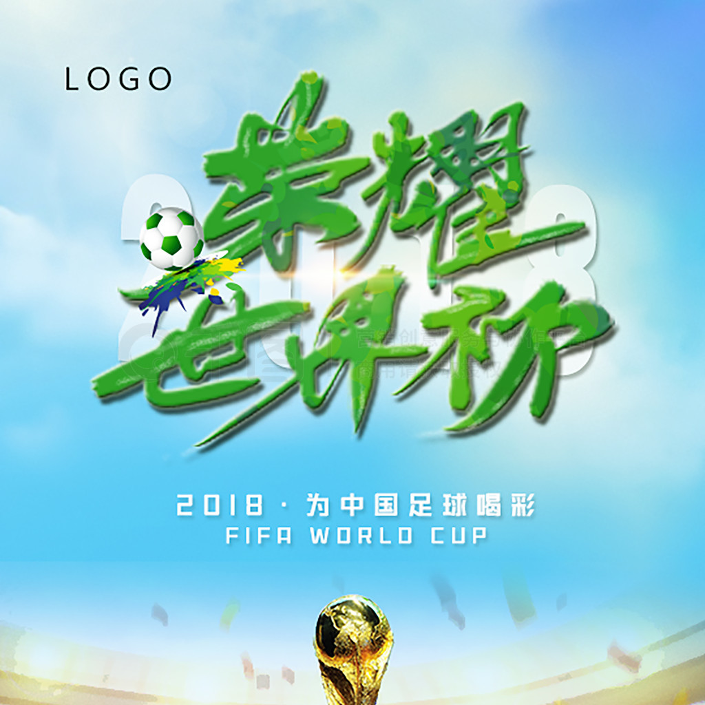 了極