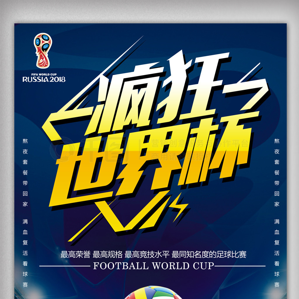巩固
