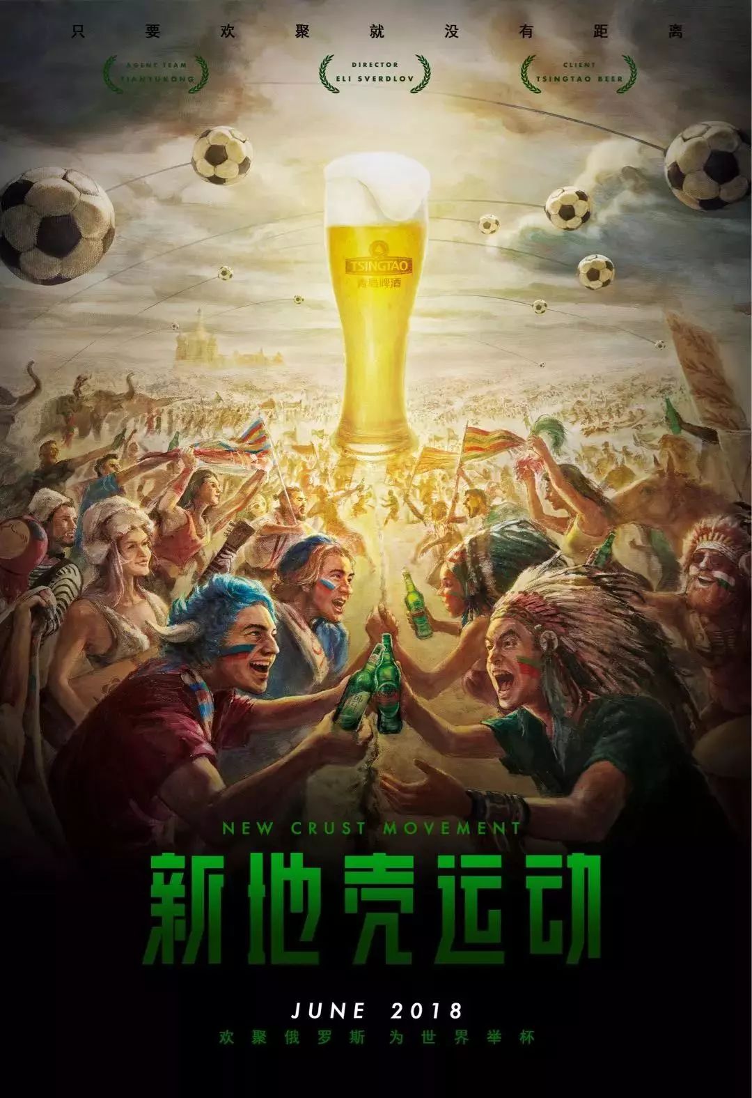 分析点球